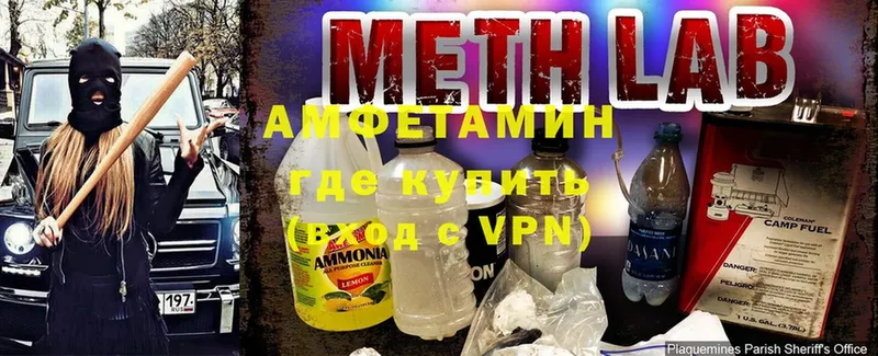 mega ссылки  Краснокаменск  Amphetamine Розовый 