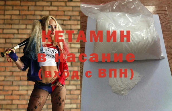 COCAINE Бородино