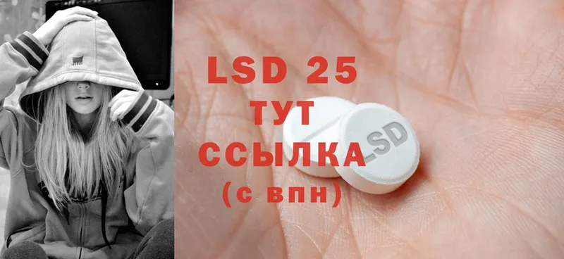 LSD-25 экстази кислота  сколько стоит  omg онион  Краснокаменск 