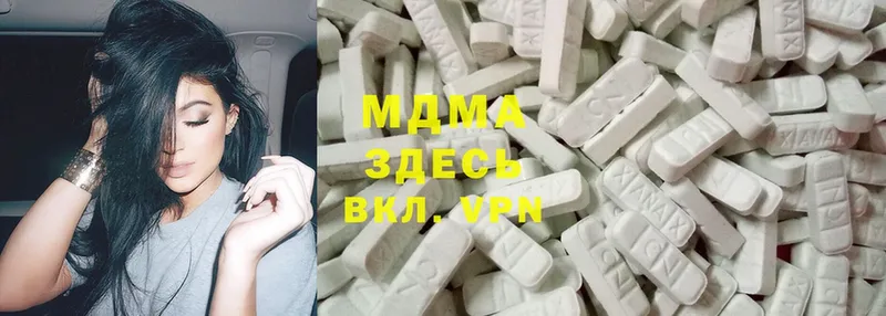 MDMA молли Краснокаменск